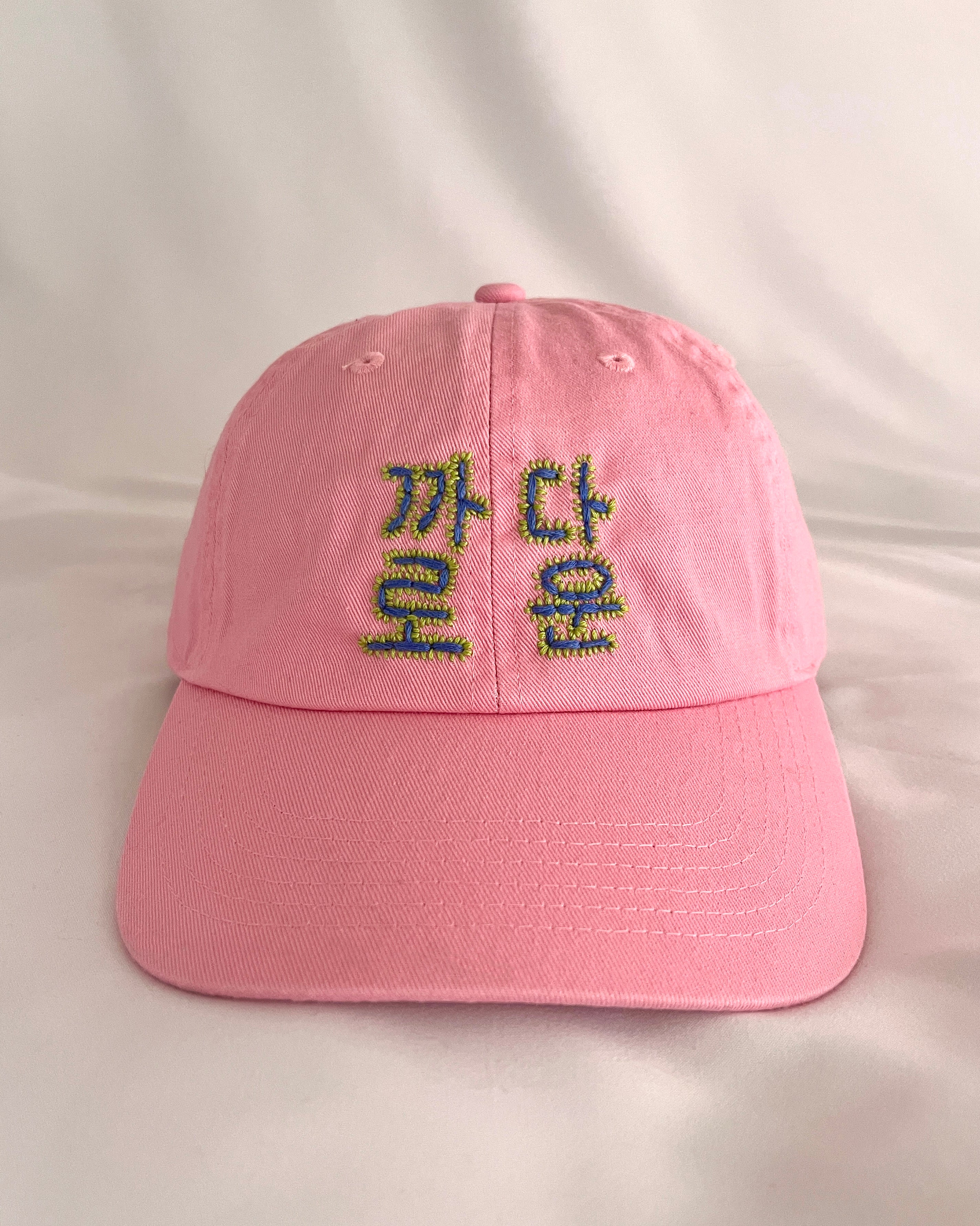 CAP　ハングル文字"PICKY"　刺繍