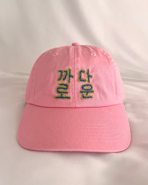 CAP　ハングル文字"PICKY"　刺繍